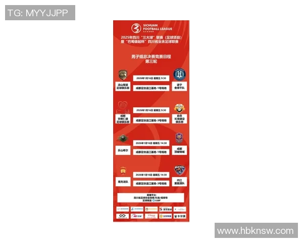 成都足球队在全国耐力排行榜中荣登第九名展现出强大实力与潜力